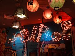 -有喜屋·深夜食堂(北京西路店)