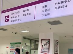 -清华大学玉泉医院