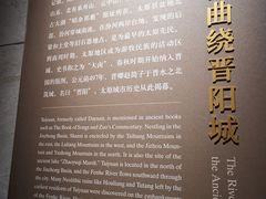 -太原市博物馆
