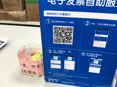 -沃尔玛(中山北路店)