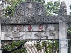 -南阳卧龙岗武侯祠