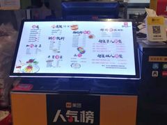 -西北杂粮筐手工面凉皮(来福士店)