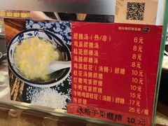 -袁家村关中印象体验地(大唐不夜城店)