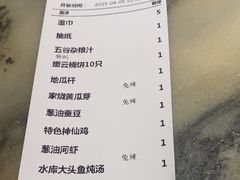 -梁家大院•农家菜(昆山会展中心店)