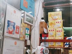 -沙湾姜埋奶(兴新包店)