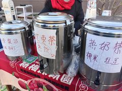 -辛庄国际文化艺术区