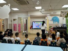 -吉的堡幼儿园(复地花屿城分园)