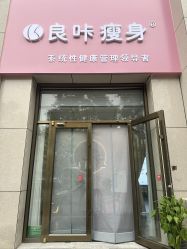点击看大图 -宝妈港湾·妙初产后恢复(西局店)