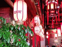 大堂-蜀大侠火锅(森兰花园城店)