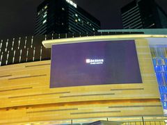 -石家庄万象城