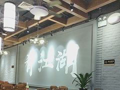 -缪氏川菜(丰盛町店)