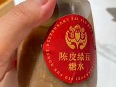-肥小福·烧鹅专门店(环宇荟店)