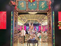 -誉八仙粤菜(万象天地店)