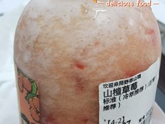 -野萃山·潮汕厚果汁(十亩地店)