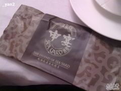 20100519084-申宴酒楼(王子百货店)
