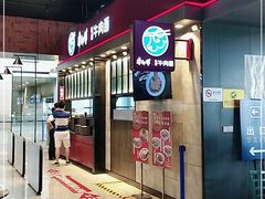 -康師傅私房牛肉面(浦机三店)
