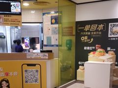 -麦当劳(宝龙店)