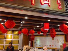 门面-百饼园(元洪城店)