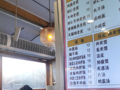 -和众大油条(维明路店)