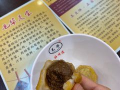 -毛华美食(清扬路店)