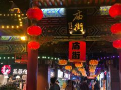 -庙街旅游·美食广场(五一广场店)