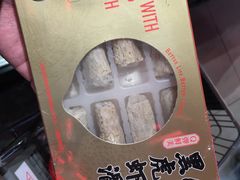 -盒马鲜生(宝地店)
