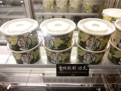 -宝珠奶酪(长宁金虹桥店)