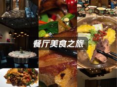 -飞鹿餐饮·陕南菜(北关店)