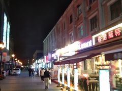 -小白楼1902欧式风情街