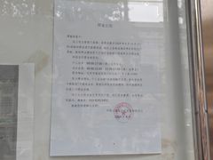 -中国工商银行(北京苏州街支行)