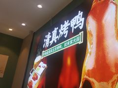 -紫光园(创始店)