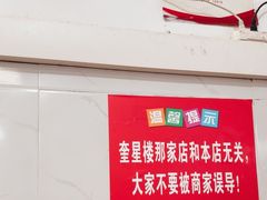 -南门黄孃甜不辣