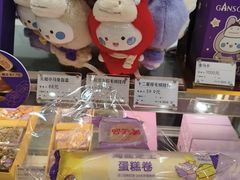 -GANSO元祖食品(金菊路店)