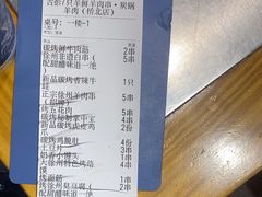 -古彭7只羊·招牌白串·碳锅羊肉旗舰店