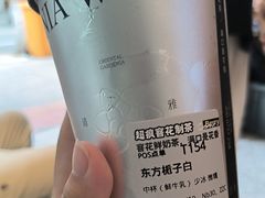 -莓超疯(百源店)