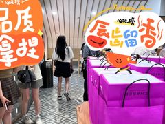 -霸王茶姬(正佳广场店)