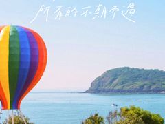 -漳州滨海火山岛自然生态风景区