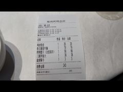 -郑州烤鸭总店