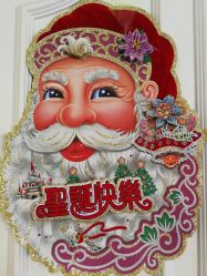 点击看大图 -Sasoo三和秀科技护肤抗衰中心