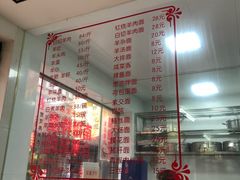 -西复兴羊肉馆(南翔老街店)