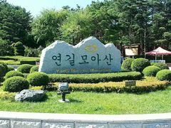 -帽儿山国家森林公园