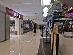-福田卓悦INTOWN购物中心