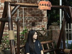 -大姑母农庄