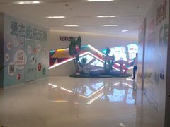 -真北路(地铁站)
