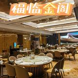想不到吃什么，就来这家粤菜馆吧！