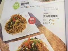 -嘉和一品(蓝堡店)