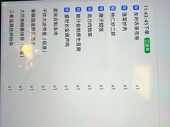 -面辣子·陕西家乡菜(钟楼店)