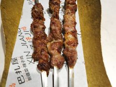 -巴扎屋大盘鸡·新疆菜(汇嘉时代店)