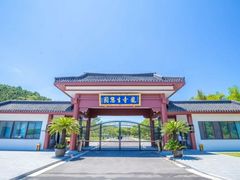 -龙寺生态园