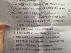 -北京大学口腔医院(第二门诊部)